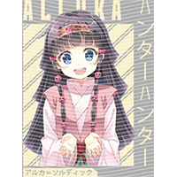 Japanese anime-JP 2023